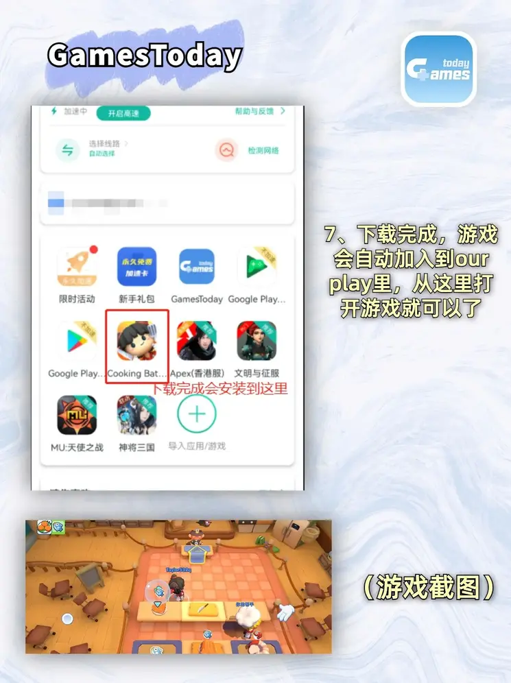 万象城体育app官网截图3