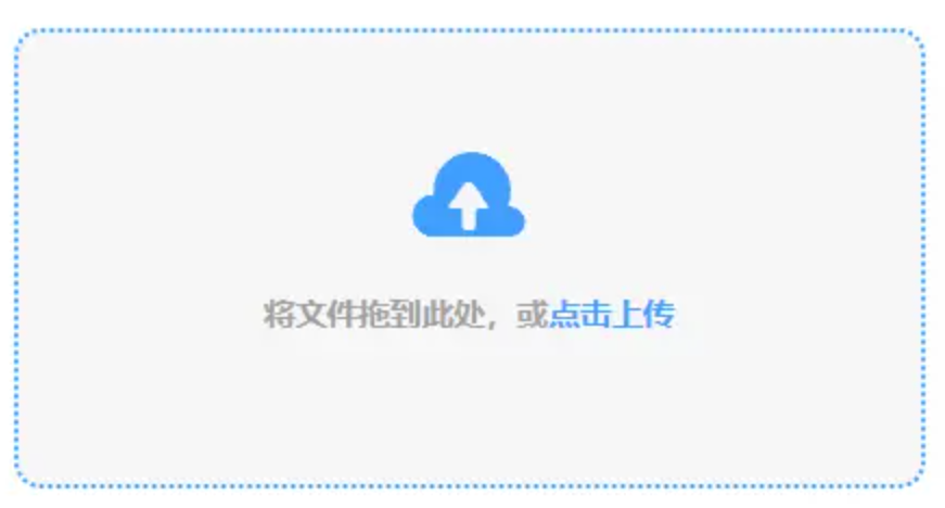 万象城体育app官网使用讲解 - 添加文件